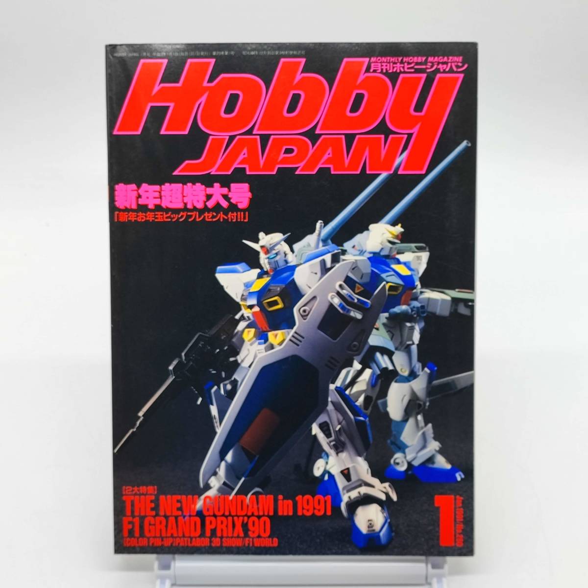 機動警察パトレイバー MODEL WORKS MEMORIES (画集・設定資料集