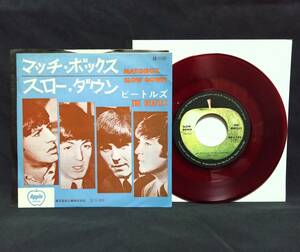 【赤盤EP】 ビートルズ The Beatles / マッチ・ボックス - スロー・ダウン (アップル盤)