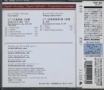 CD/ブレンデル / シューベルト：ピアノ五重奏曲「ます」、モーツァルト：ピアノ四重奏第1番/国内盤 帯（テープ貼付） ライナー(シミ）40104_画像2