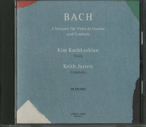 CD/カシュカシャン、キース・ジャレット /バッハ：ヴィオラ・ダ・ガンバとチェンバロのためのソナタ BWV1027-1029 /国内盤 POCC-1023 40109