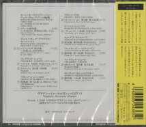 【未開封】CD/ ホロヴィッツ / ホロヴィッツ・ピアノ・リサイタル / 国内盤 帯付 POCG-20062 40109_画像2