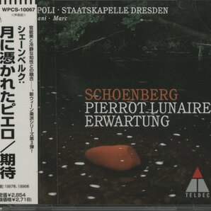 CD/ シノーポリ、ドレスデン・シュターツカペレ / シェーンベルク：月に憑かれたピエロ、期待 / 国内盤 帯付 WPCS-10067 40109の画像1