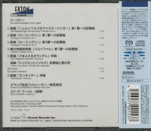 CD/ ワールト / ワーグナー：楽劇「ニュルンベルクのマイスタージンガー」第1幕への前奏曲 他 /国内盤 帯付 SACD HYBRID OVCL-001531 40111_画像2