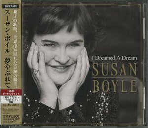 CD/ SUSAN BOYLE / I DREAMED A DREAM / スーザン・ボイル / 国内盤 帯付 SICP-2485 40111