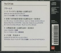 CD/ オイストラフ、セル、クリーヴランド管弦楽団 / ブラームス：ヴァイオリン協奏曲、弦楽六重奏曲第1番 / 国内盤 FECC-30374 40118_画像2