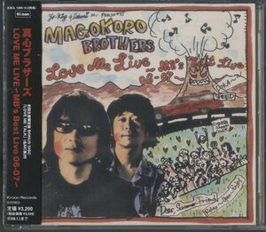 CD/2CD / 真心ブラザーズ LOVE ME LIVE MB'S BEST LIVE 06-07 / 国内盤 帯付 KSCL1256-6 31229M