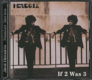 CD/ 2CD / JIMI HENDRIX / IF 2 WAS 3 / ジミ・ヘンドリックス / 輸入盤 STTP190/191 40119M