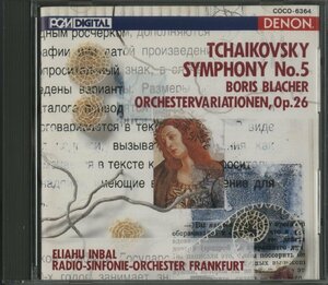 CD/ インバル / チャイコフスキー：交響曲第5番、プラッハー：パガニーニの主題によるオーケストラ変奏曲 / 国内盤 COCO-6364 40125