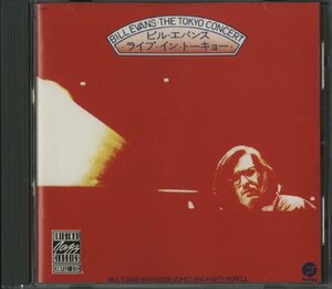 CD/ BILL EVANS / THE TOKYO CONCERT ライブ・イン・トーキョー / ビル・エヴァンス / 輸入盤 OJCCD-345-2 40128M