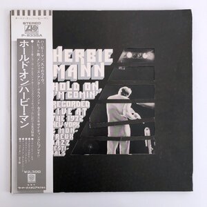 LP/ HERBIE MANN / HOLD ON, I'M COMIN' / ハービー・マン / 国内盤 帯・ライナー ATLANTIC P-8335A 40104