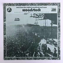LP/ V.A. / WOODSTOCK / 国内盤 3枚組 帯・ライナー ATLANTIC P-4616/8 40103_画像3