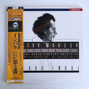 LP/ インバル / マーラー：交響曲第3番 / 国内盤 2枚組 帯・ライナー DENON PCM OX-7303/4 40116