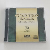 【未開封】AXIA CD-R PRO for Audio 74分 ACD-R PRO74A アクシア (1)_画像1