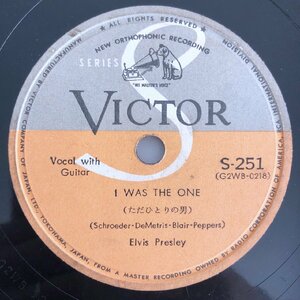 SP/ ELVIS PRESLEY / HEARTBREAK HOTEL / I WAS THE ONE / 国内盤 VICTOR S-251 40118