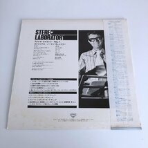 LP/ NORMAN CANDLER / STRINGS / ノーマン・キャンドラー / 国内盤 STEREO LABORATORY VOL.7 高音質 LONDON GP4007 40118_画像2