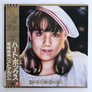 LP/ 尾崎亜美 / ハート・ボックス / 国内盤 2枚組 帯・ライナー EXPRESS ETP-72325/26 40128