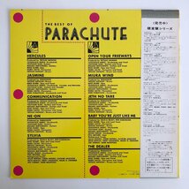 LP/ PARACHUTE / THE BEST OF PARACHUTE / パラシュート / 国内盤 帯・ライナー CANYON C20Y0064 40128_画像2