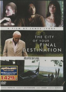 【未開封】DVD/ THE CITY OF YOUR FINAL DESTINATION 最終目的地 / 真田広之、アンソニー・ホプキンズ / 国内盤 PHNE300224 40117