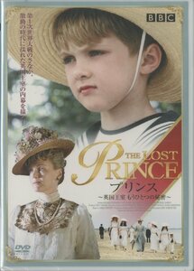 【未開封】DVD / THE LOST PRINCE プリンス ～英国王室 もうひとつの秘密～ / ミランダ・リチャードソン 他 / 国内盤 ASBF-26483 40118