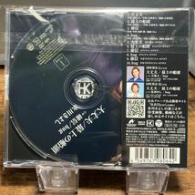 ☆中古CD☆ 大丈夫　最上の船頭　確信　hug / 氷川きよし　シングルCD メロ譜、帯付き　TYPE-I_画像2