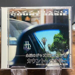 ☆中古CD☆ 永遠のジャズピアニスト 9 / カウント・ペイジー