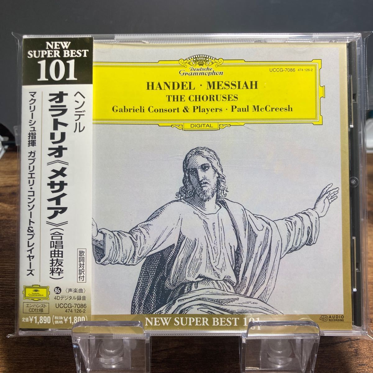 2024年最新】Yahoo!オークション -合唱曲 cdの中古品・新品・未使用品一覧