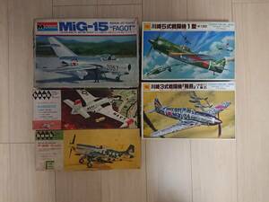  【プラモデル】1/48ホークF2Hバンシー、P51D、オオタキ飛燕など5個まとめて