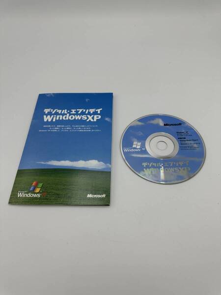 【送料込み】 デジタルエブリデイ Windows XP ( Media Player9、ムービーメーカー2 )