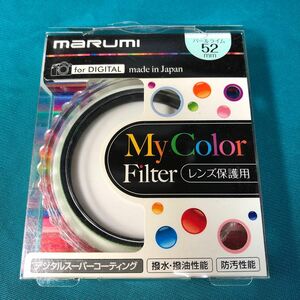 52mm マルミ My Color Filter レンズ保護用 パールライム