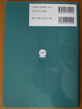 【難あり】古典ソピアの諸問題―西洋古代・中世哲学通論 長江弘晃 【書き込み有り】_画像9