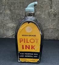 アンティーク パイロット インク ボトル PILOT 昭和 レトロ 大型 700cc ガラス 瓶 ディスプレイ ヴィンテージ 装飾_画像1