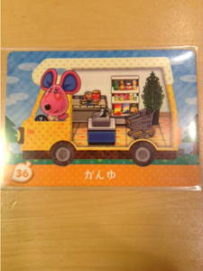 送料63円～ 36 かんゆ とびだせどうぶつの森 amiibo+カード