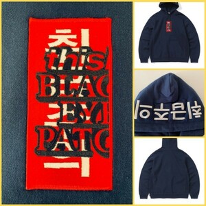 BLACK EYE PATCH x thisisneverthat ハングル文字 Hoodie