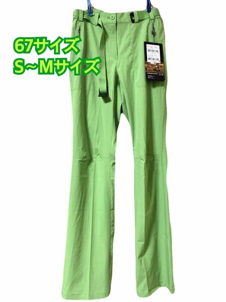 【新品タグ付き！】ミレーアウトドアパンツ　67サイズ S〜Mサイズ相当 パンツ アウトドア ストレート ベルト付 接触冷感