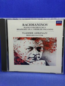 ラフマニノフ〜ピアノ協奏曲第3番':パガニーニの主題による狂詩曲/アシュケナージ（ピアノ）/ハイティンク指揮/フィルハーモニア管弦楽団