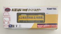 送料220円〜 未使用品 トミーテック 鉄道コレクション 東京都交通局 7000形 リバイバルカラー 鉄コレ Nゲージ_画像1