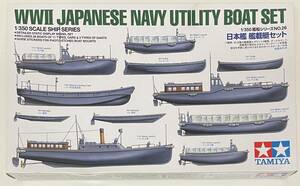 送料350円〜 希少 中袋未開封 未組立品 タミヤ 1/350 日本艦 艦載艇セット エッチングパーツ付属 プラモデル　