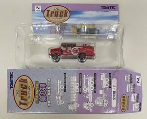 送料200円〜 トミーテック トラックコレクション 第8弾 1/150 いすゞ TSD/TSG 消防車 トラコレ