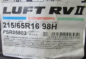 215/65R16　ブリヂストン　LFUT　RVⅡ　4本セット　送料無料　ルフト　夏タイヤ