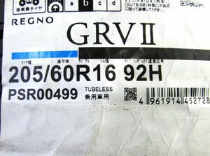 205/60R16　ブリヂストン　REGNO　GRVII　4本セット　送料無料　レグノ　夏タイヤ