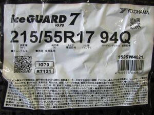 215/55R17　ヨコハマタイヤ　iceGUARD7　IG70　4本セット　送料無料　アイスガード　スタッドレスタイヤ
