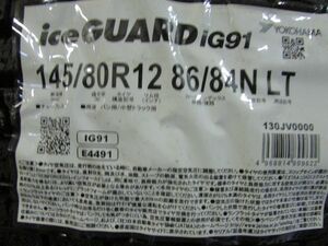 145/80R12　86/84N　LT　ヨコハマタイヤ　iceGUARD　IG91　4本セット　送料無料　アイスガード　スタッドレスタイヤ