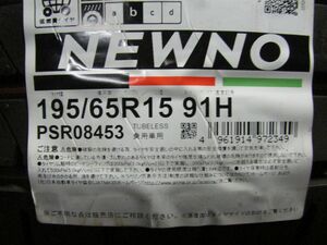 195/65R15　ブリヂストン　NEWNO　4本セット　送料無料　ニューノ　夏タイヤ