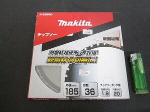 F650■マキタ / 軟鋼材用 チップソー / 185mmx36T / makita A-33560 / 未使用