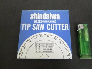 F665■新ダイワ / 鉄工用 チップソー / 112mmx20P / B11N-F用 // shindaiwa CT112-20FNC M620000050 / 未使用