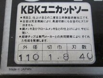 F689■KBK / サイディング用 チップソー / 110mmx40P / ユノカットソー_画像4