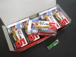 F740■■■コニシボンド / クイック5 / 80gセット // 計10個 // 金属・ガラス・陶磁器用 / 接着剤 / 未使用