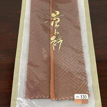 【未使用品】着物の重ね衿　正絹？_画像1