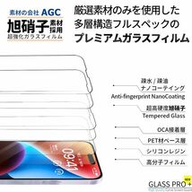 ★送料無料★ 新発売 2枚セット iPhone XR 11 全面保護 超強化 ガラスフィルム AGC 旭硝子ガラス素材採用 9H 耐衝撃 自動吸着 99%透過_画像2