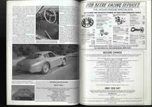 【d1113】93.6 British Cars №3／アストンマーチンDB4GTザガート、プジョー306、GTD R42、ローバー600、ホンダアコード、..._画像9